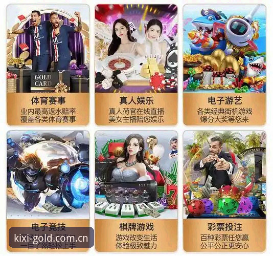 网页版与手机版之争：金喜体育官方入口网站手机版到底解决了什么问题？